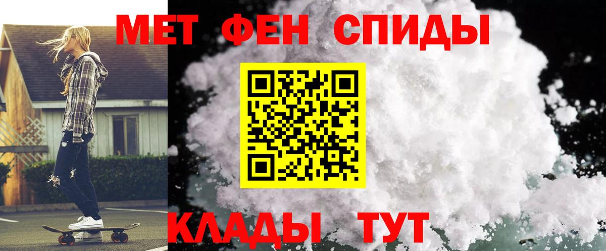 АМФЕТАМИН 98%  Вход с VPN  Дмитров 