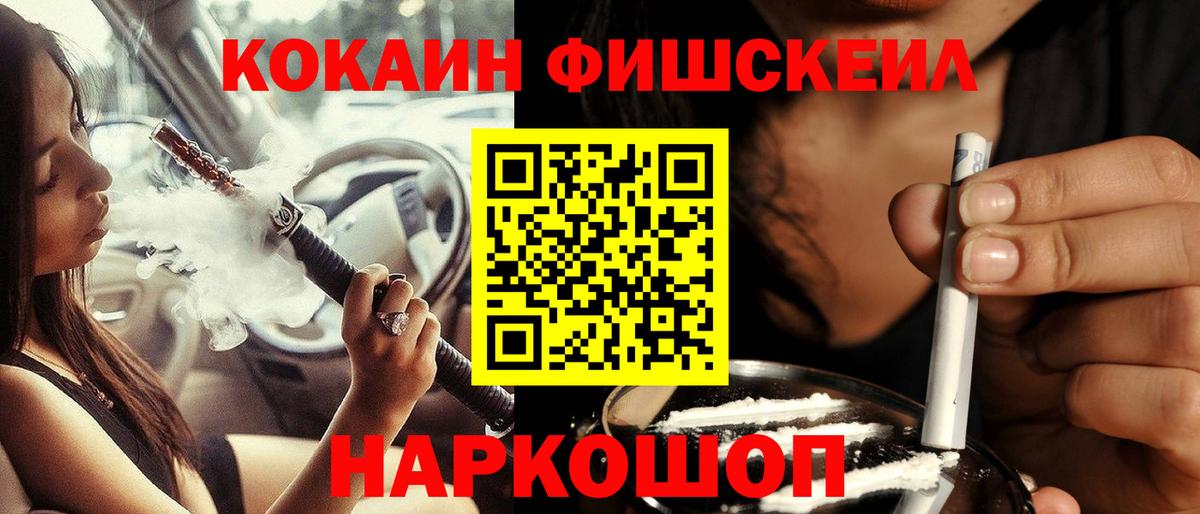 Cocaine 97% Дмитров