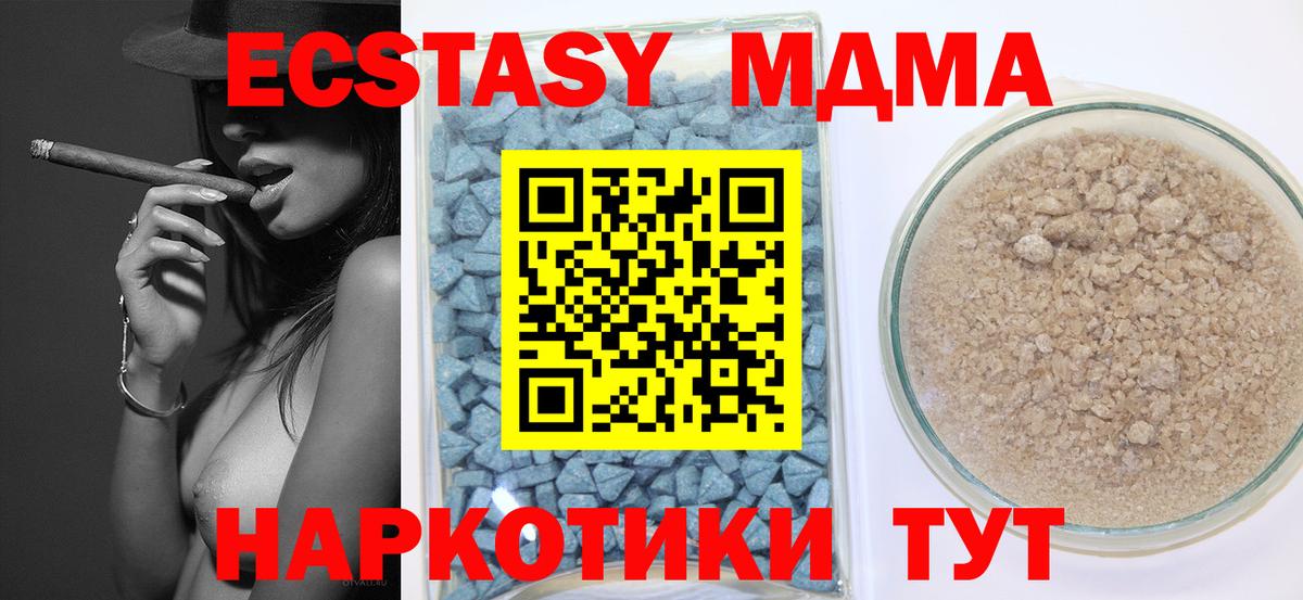 Ecstasy бентли  Вход с VPN  Дмитров  ЭКСТАЗИ  ЭКСТАЗИ DUBAI 