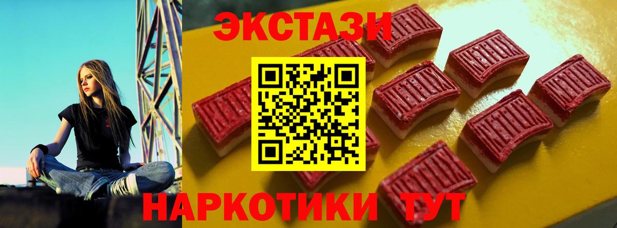 Экстази Philipp Plein Дмитров