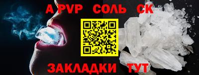 индика Балашиха
