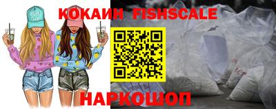 индика Балашиха