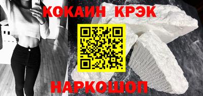 индика Балашиха