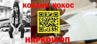 кокс Балаково