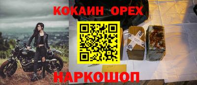 индика Балашиха
