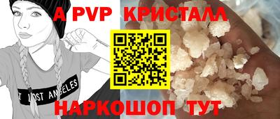 кокс Балаково