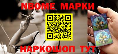 кокс Балаково