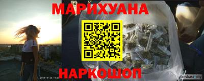 героин Балахна