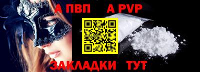 индика Балашиха