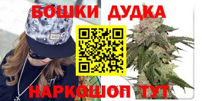 кокс Балаково