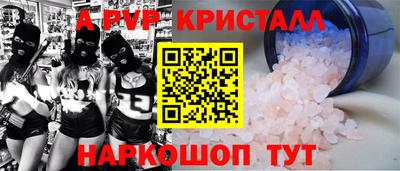 кокс Балаково