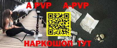 кокс Балаково