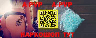 индика Балашиха