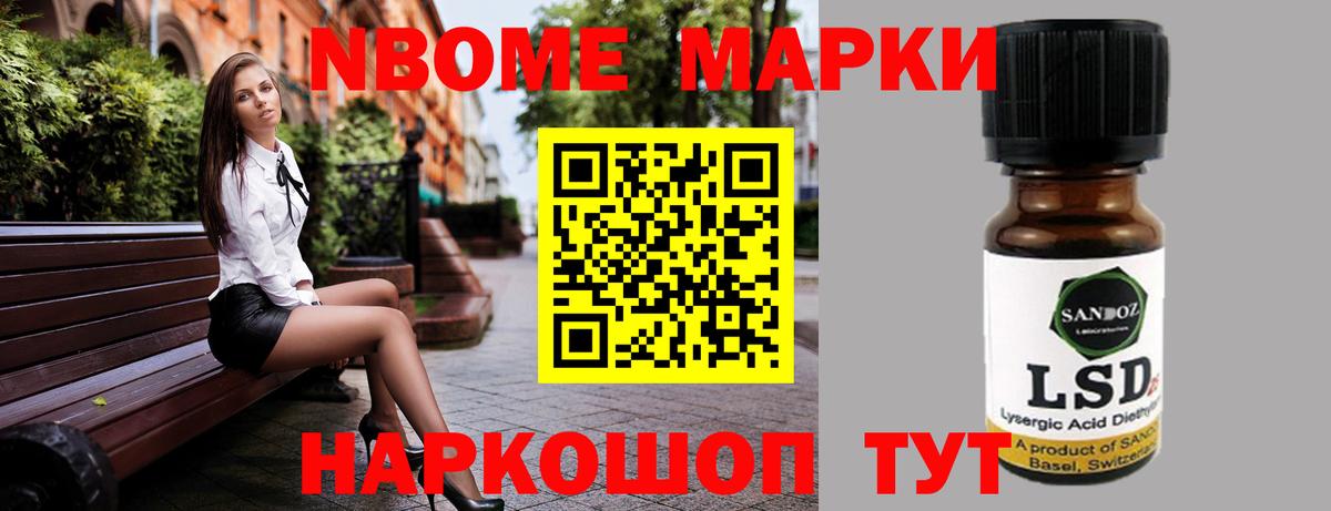 Дмитров  LSD-25 экстази кислота  LSD-25 экстази кислота  Вход с VPN 