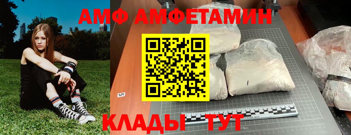 Дмитров  Метамфетамин кристалл  Вход с VPN 
