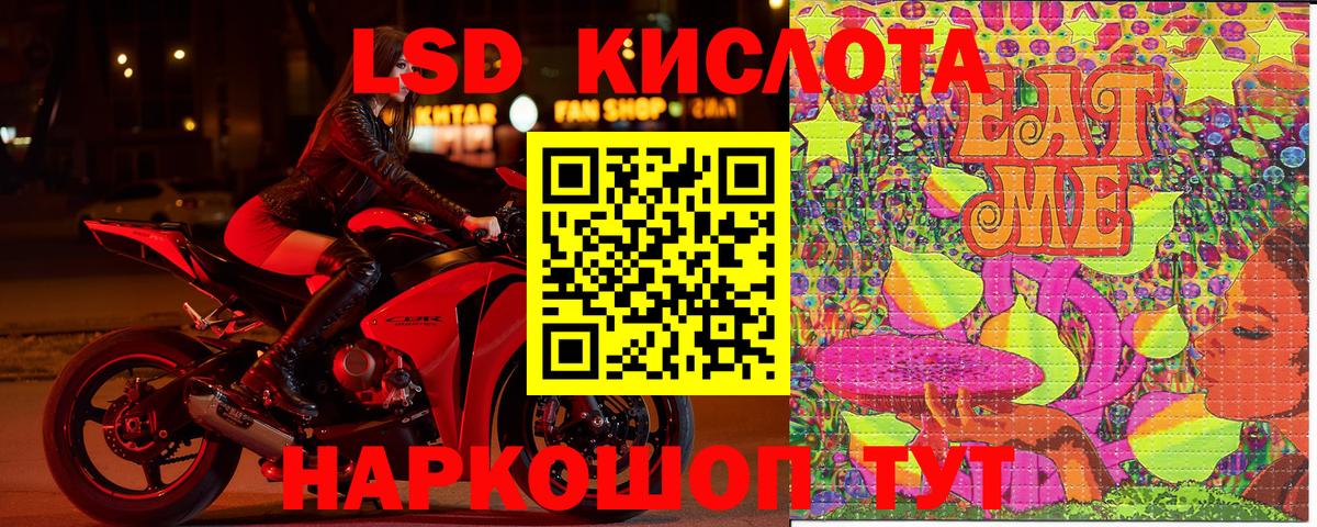 Марки 25I-NBOMe 1,8мг  Вход с VPN  дарнет шоп  Дмитров  Марки 25I-NBOMe 1,8мг 