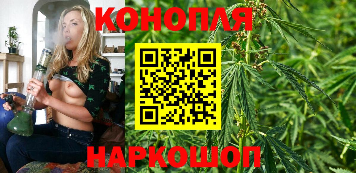 Конопля THC 21% Дмитров